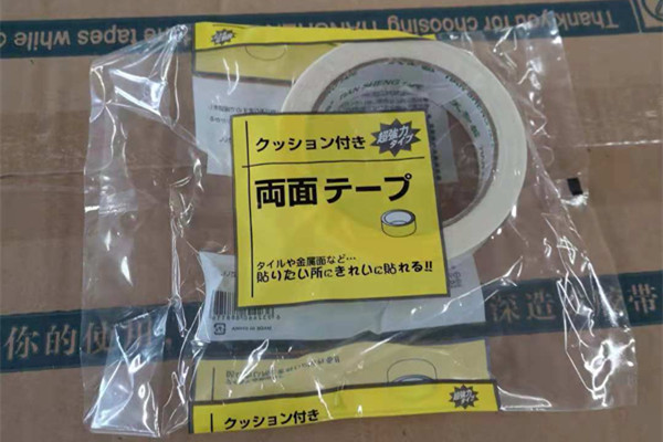 双面布基胶带