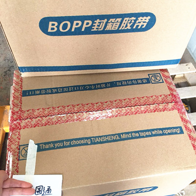 opp封箱胶带
