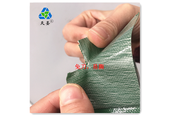 天圣布基胶带易撕免刀