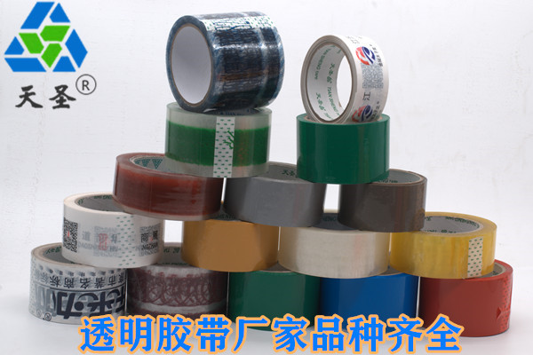 透明封箱胶带品牌