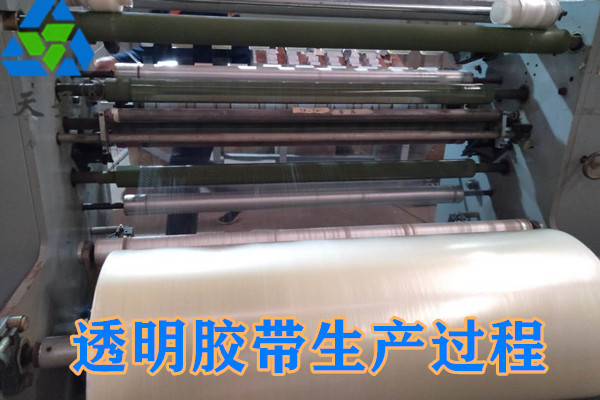 透明封箱胶带品牌
