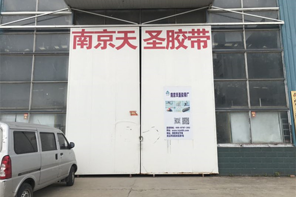 北京布基胶带生产厂家