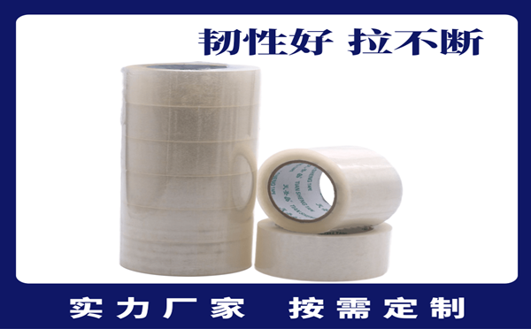 上海透明胶带厂家