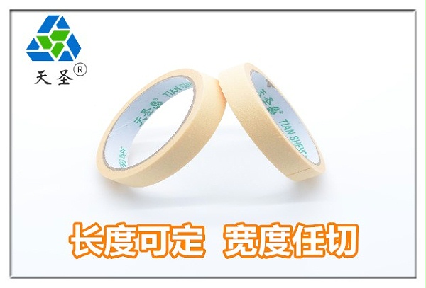 2.美纹胶带批发-产品展示图675