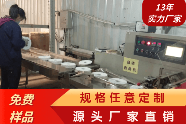 苏州海绵双面胶带