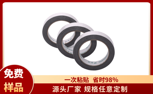 无锡双面胶带
