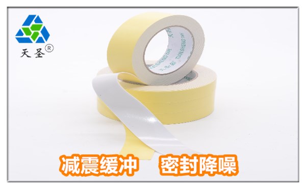 常州双面胶厂家