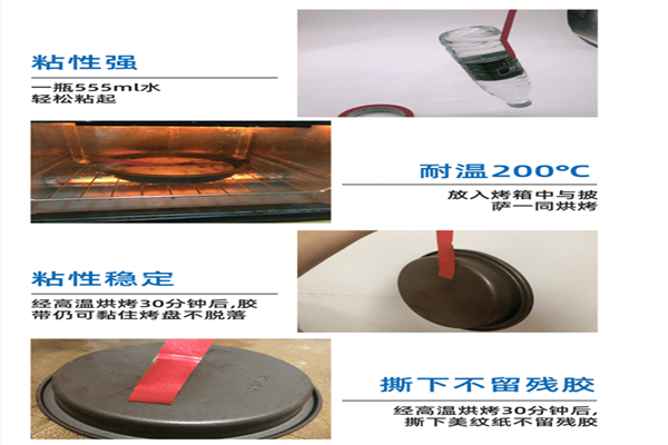 3m耐高温美纹纸胶带价格