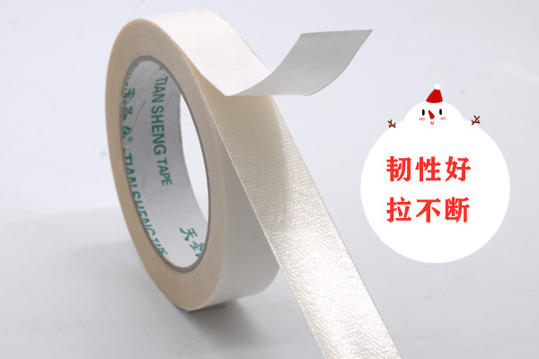 成都布基胶带厂家批发
