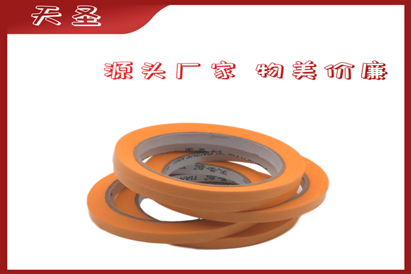 江苏和纸美纹纸胶带-地坪划线小能手[天圣胶带]