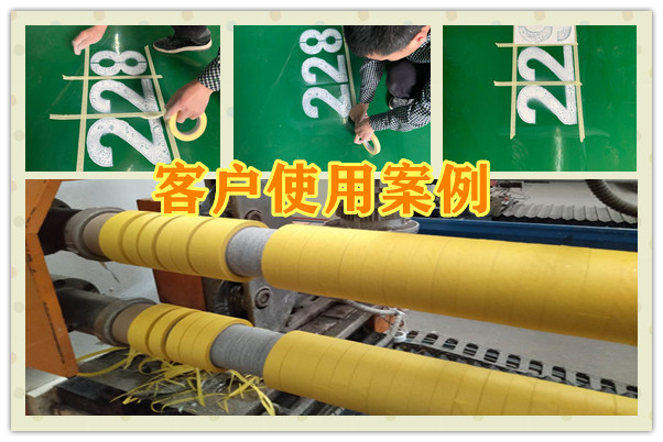 地坪划线美纹纸胶带使用案例