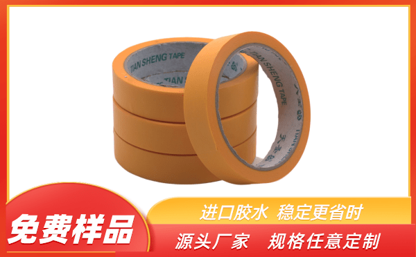 宁波美纹纸胶带价格 宁波美纹纸胶带价格