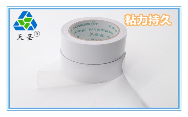 江苏油性双面胶生产