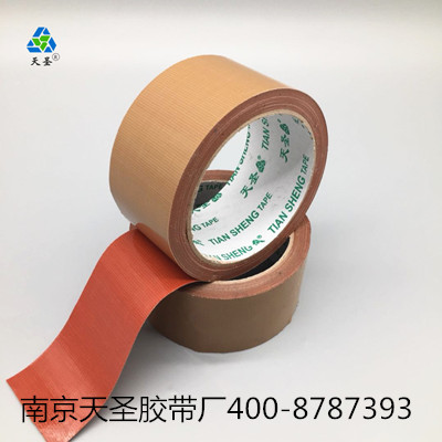 南京天圣红棕胶布基胶带