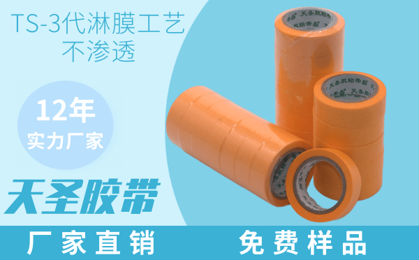 和纸美纹纸胶带厂家