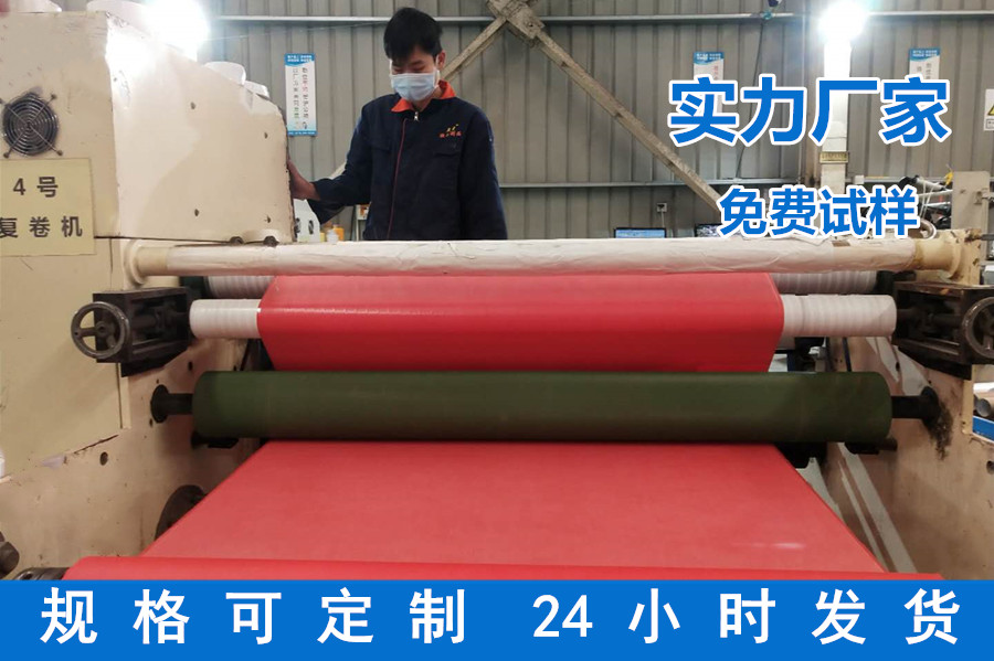 红色高温美纹纸