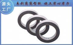 棉纸双面胶带厂家 易剥离离型纸方便施工[天圣胶带]